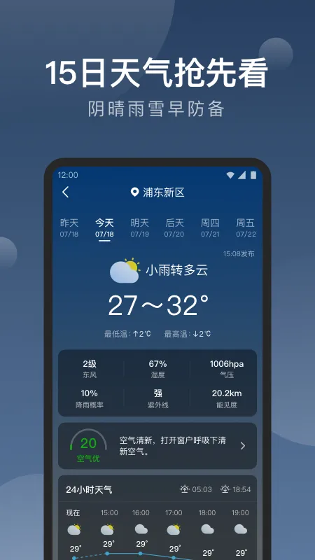 ֪������(������׼Ԥ��)v1.9.41 ��Ѱ�
