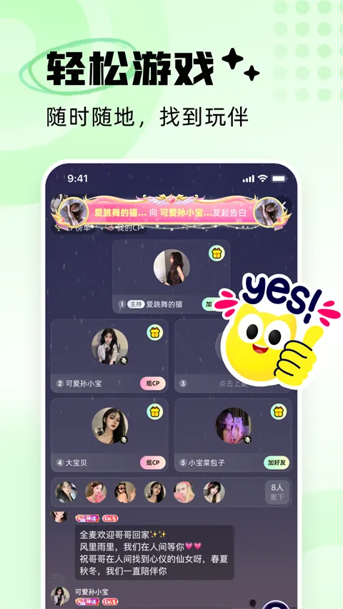 ����������׿���ֻ���