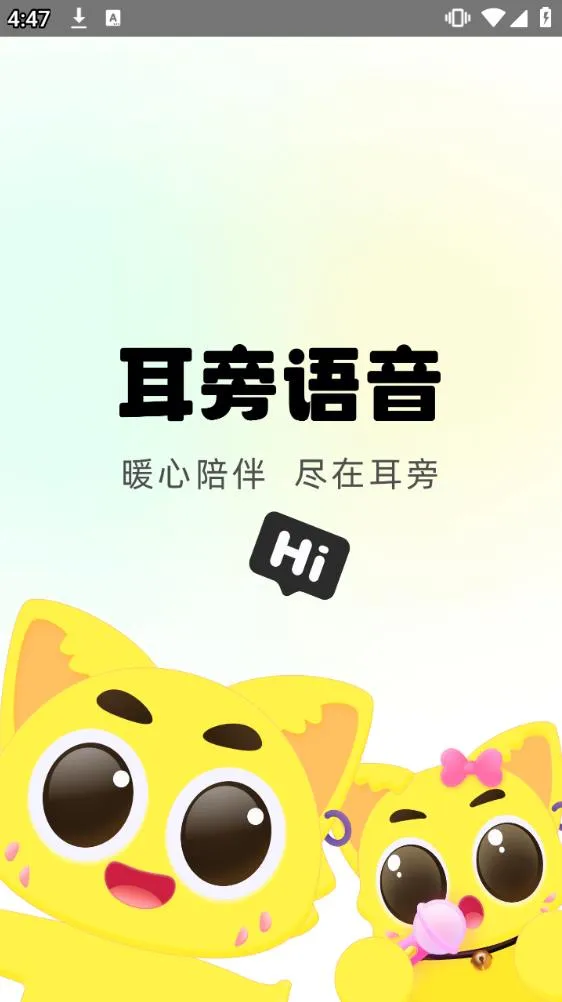 ����������׿���ֻ���