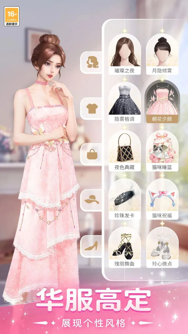 �ұ�ǧ��(������Ӫ����)v4.1.0 �ٷ�����