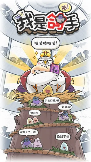���Ǹ���(�Ÿ뾭Ӫ)v1.1.7 �ٷ�����