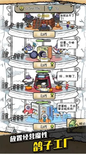 ���Ǹ���(�Ÿ뾭Ӫ)v1.1.7 �ٷ�����