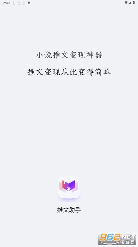 ��������(С˵���Ĵ���)v5.9.3 ��׿��