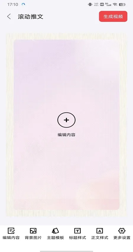 ��������(С˵���Ĵ���)v5.9.3 ��׿��