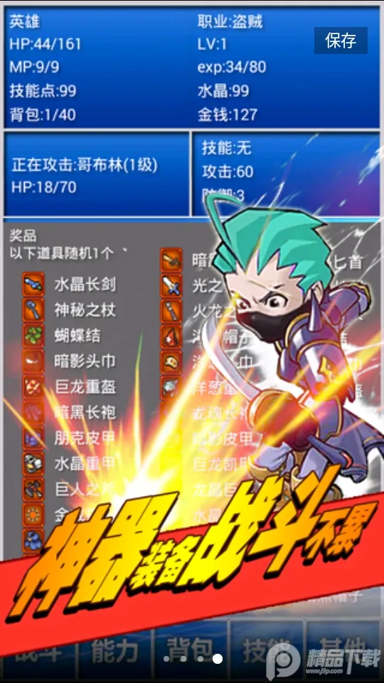 ����һ�(����������)v2.54 ��Ѱ�
