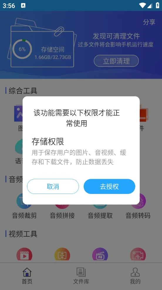 �����Ƶ���(����Ϸƽ̨)v1.5.5 ��׿��
