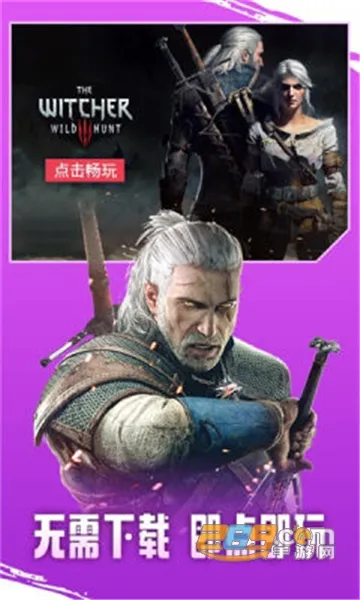 �����Ƶ���(����Ϸƽ̨)