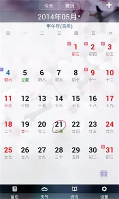 ����������2025����v5.9.4 ��׿��