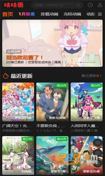 ������(���׷����)v3.0.3 ��׿��