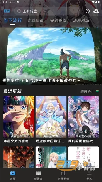 ������(���׷����)v3.0.3 ��׿��