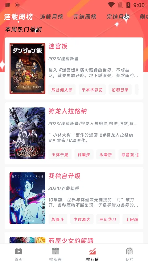������(���׷����)v3.0.3 ��׿��