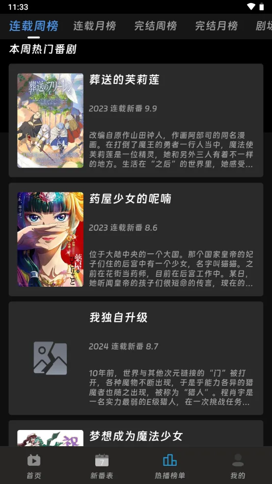 ������(���׷����)v3.0.3 ��׿��