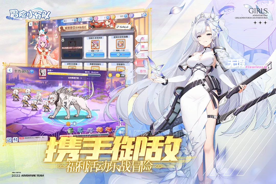 ð��С�ֶ�(��Ů������Ϸ)v25.0.9 ��Ѱ�