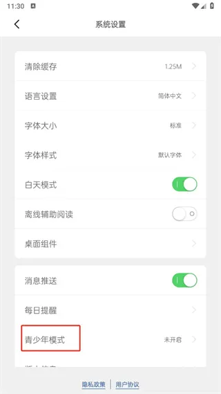 ��Ѷ2025�ٷ����°汾