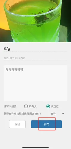��Ѷ2025�ٷ����°汾