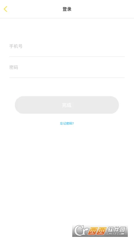 ��Ѷ2026�ٷ����°汾v5.0.65 ��׿��