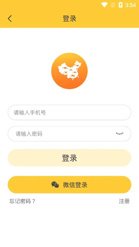 �л�ũ������(ũ���Խ�ƽ̨)v6.0.10 �ٷ�����
