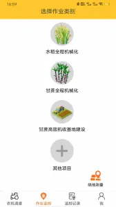 �л�ũ������(ũ���Խ�ƽ̨)v6.0.10 �ٷ�����