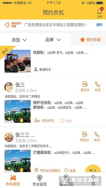 �л�ũ������(ũ���Խ�ƽ̨)