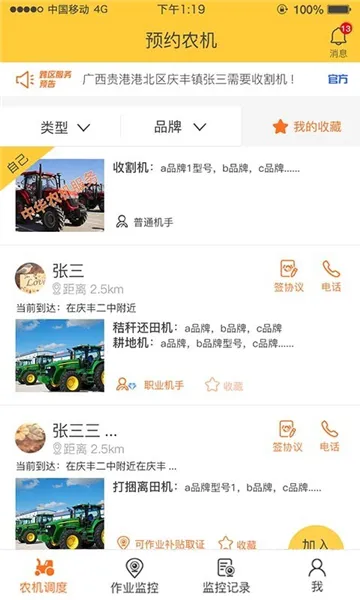 �л�ũ������(ũ���Խ�ƽ̨)