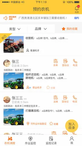 �л�ũ������(ũ���Խ�ƽ̨)v6.0.10 �ٷ�����