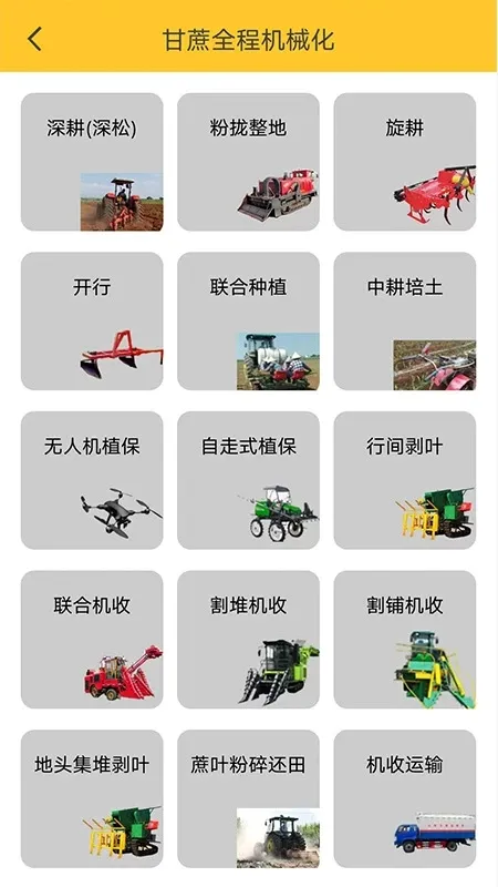 �л�ũ������(ũ���Խ�ƽ̨)v6.0.10 �ٷ�����