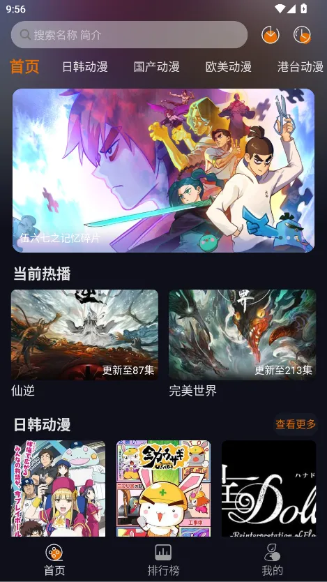 ��è����(���׷��ƽ̨)v2.0.4 �ٷ�����
