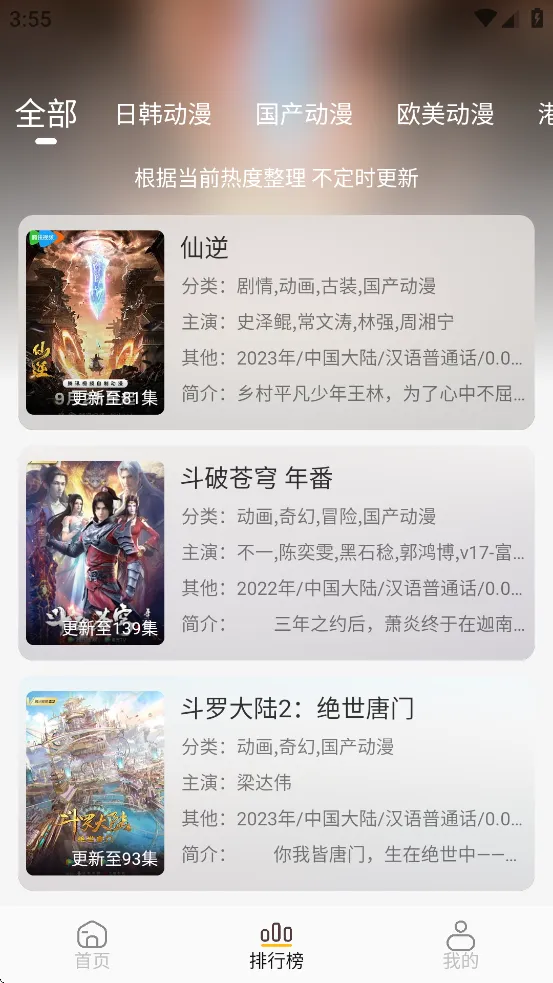 ��è����(���׷��ƽ̨)v2.0.4 �ٷ�����