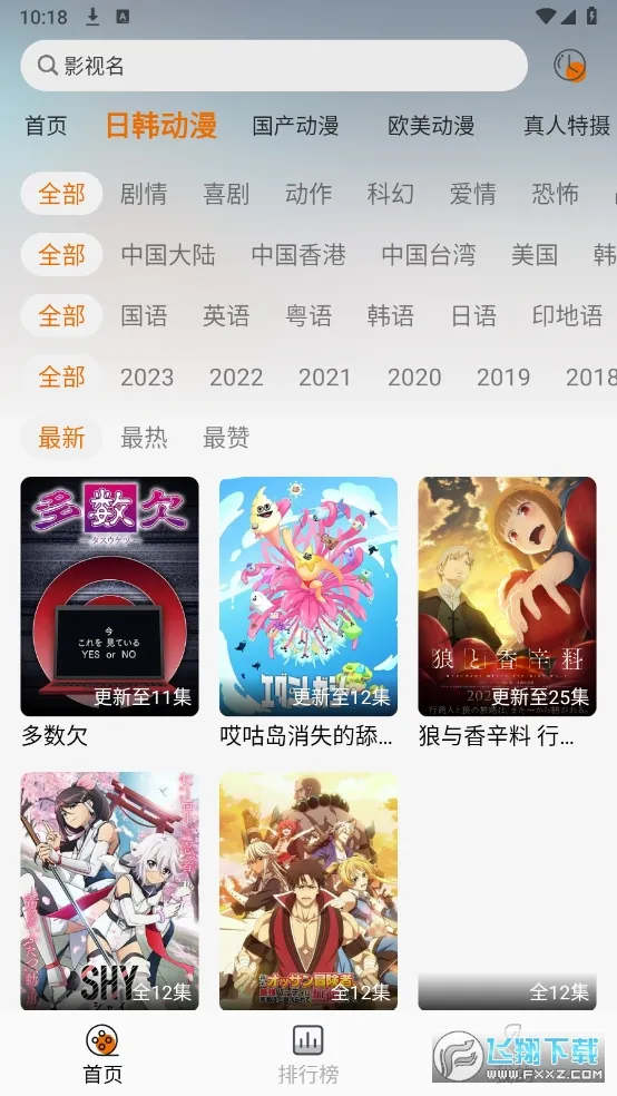 ��è����(���׷��ƽ̨)v2.0.4 �ٷ�����