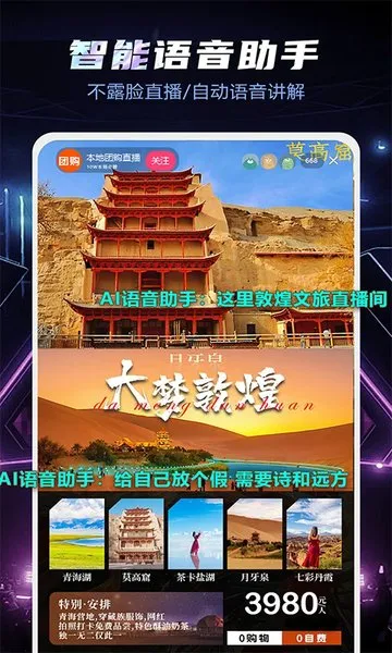 ֱ������2025�ٷ����°汾v3.10.1.1 ��Ѱ�