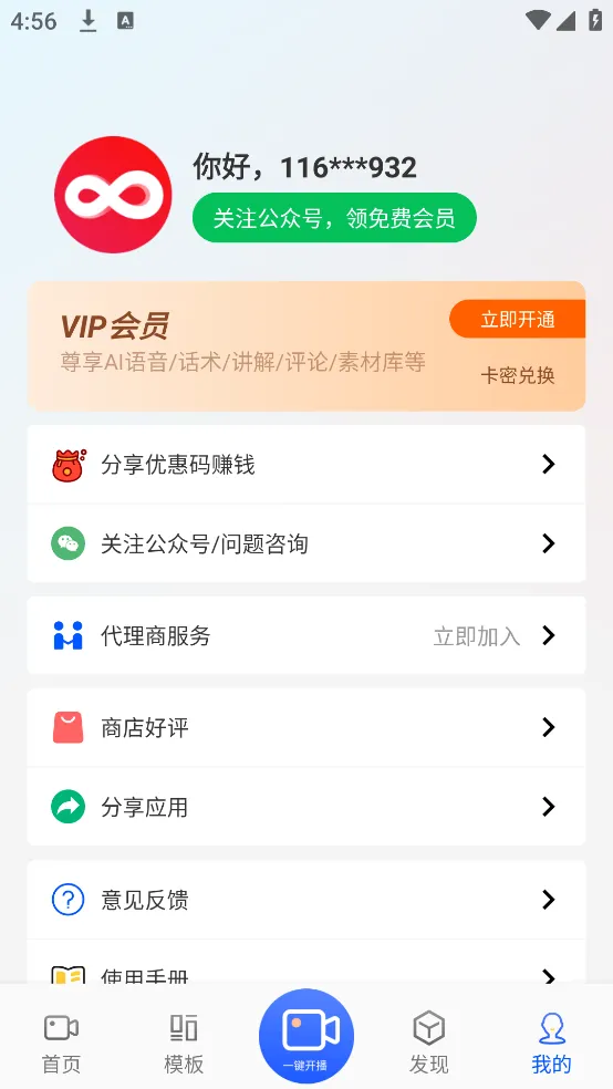ֱ������2025�ٷ����°汾v3.10.1.1 ��Ѱ�