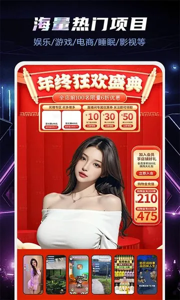 ֱ������2025�ٷ����°汾v3.10.1.1 ��Ѱ�
