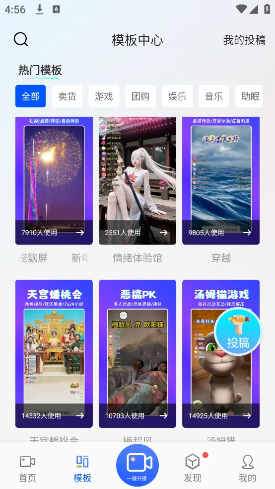 ֱ������2025�ٷ����°汾v3.10.1.1 ��Ѱ�