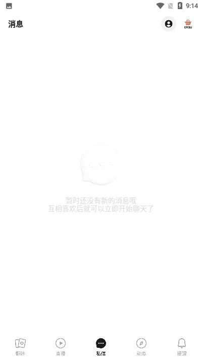 ����2025�ٷ����°汾v8.16.1 ��Ѱ�