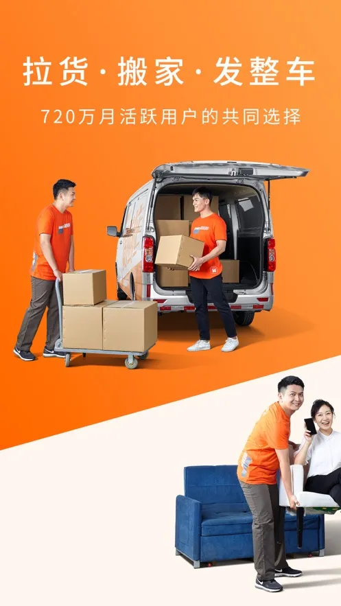 ������(��ҵ���˷���)v7.2.62 ��׿��