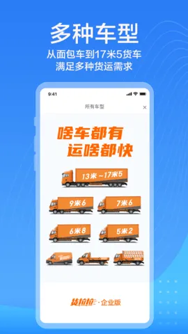 ������(��ҵ���˷���)v7.2.62 ��׿��