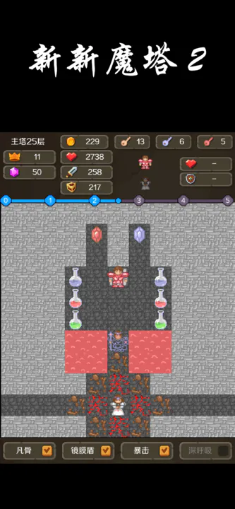 ����ħ��2(ħ��ð����Ϸ)v1.3.0 ��׿��