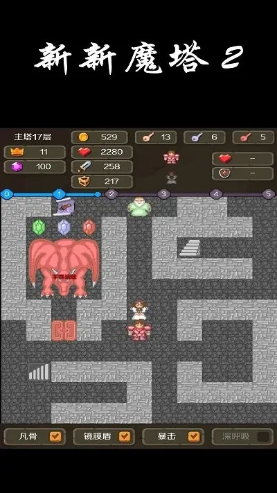 ����ħ��2(ħ��ð����Ϸ)v1.3.0 ��׿��