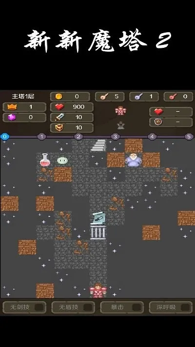 ����ħ��2(ħ��ð����Ϸ)v1.3.0 ��׿��