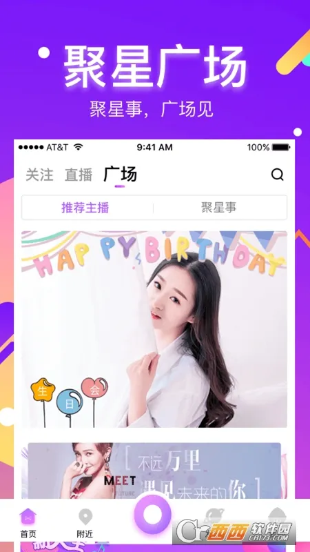 ���Ҿ���(��������ֱ��)v8.86.00 ��׿��