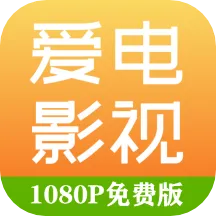����Ӱ�Ӵ�ȫ(��ѿ�Ӱ��)v2.3.3 ��׿��