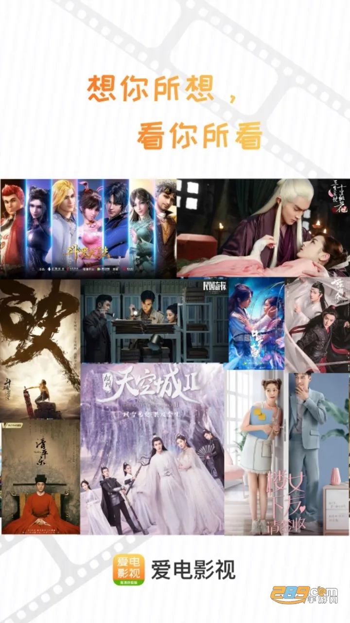 ����Ӱ�Ӵ�ȫ(��ѿ�Ӱ��)v2.3.3 ��׿��