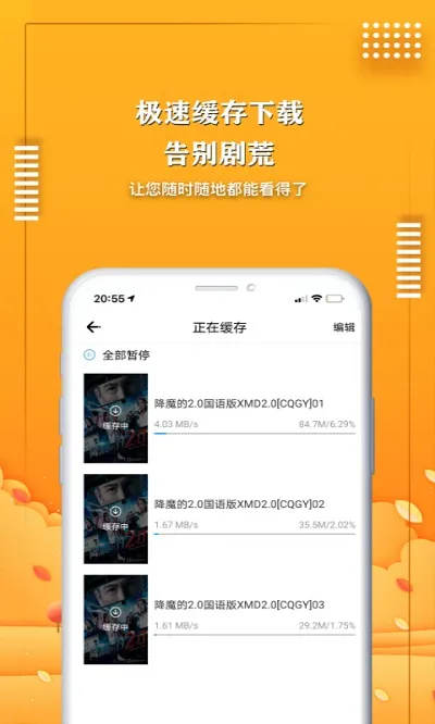 ����Ӱ�Ӵ�ȫ(��ѿ�Ӱ��)v2.3.3 ��׿��