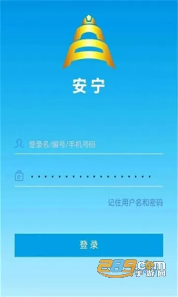 ������׿���ֻ���v7.0.49.20220913 ��׿��