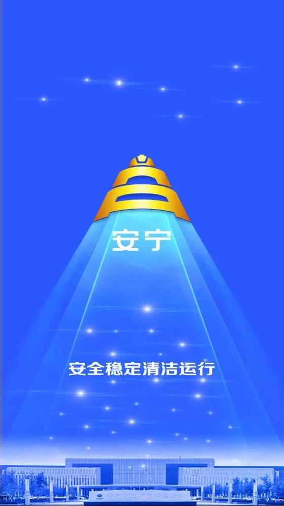 ������׿���ֻ���v7.0.49.20220913 ��׿��
