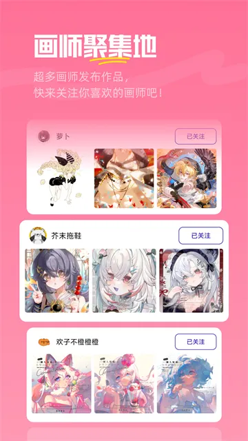 �ٽ�2026���°汾v2.66.0 ��׿��