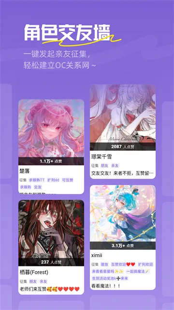 �ٽ�2026���°汾v2.66.0 ��׿��