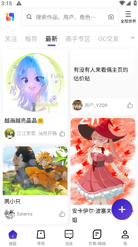 �ٽ�2026���°汾v2.66.0 ��׿��