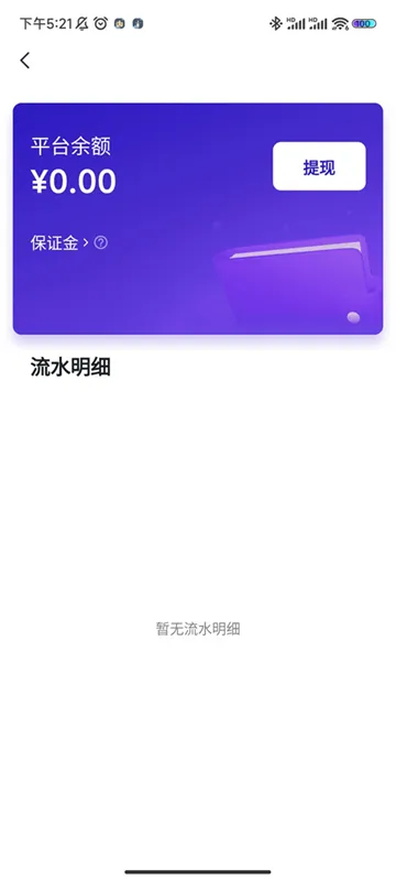 �ٽ�2026���°汾v2.66.0 ��׿��