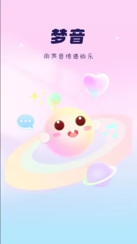 ���������ֻ���v5.4.1 �ٷ�����